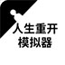 银河vp(永久免费)加速器下载官网